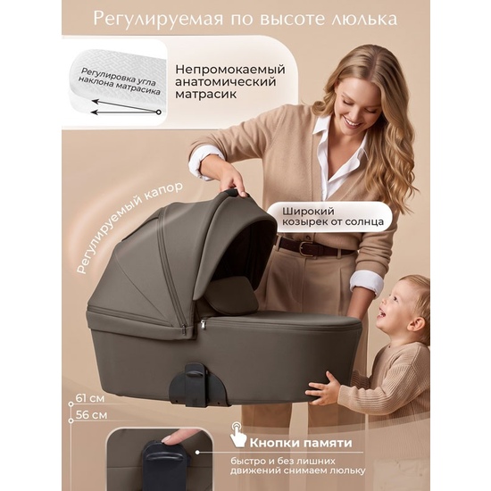 Коляска 2 в 1 SBL Dolce Dark Beige - 25